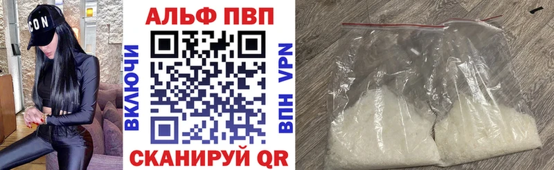 APVP мука Сухиничи