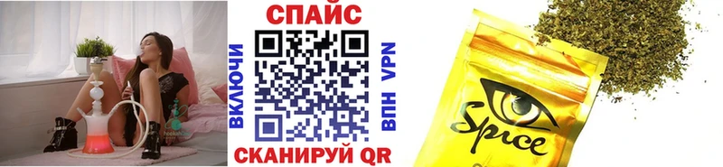 БУТИРАТ оксибутират  как найти наркотики  Сухиничи 