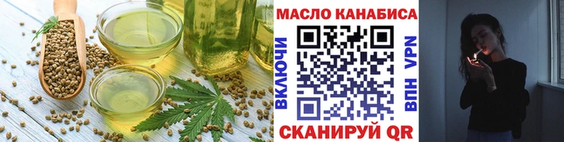 Печенье с ТГК конопля  кракен зеркало  Сухиничи  где купить наркотик 