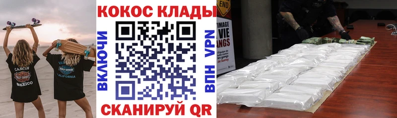 КОКАИН Боливия  Сухиничи 