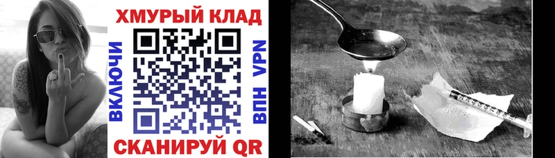 ГЕРОИН белый  Сухиничи 