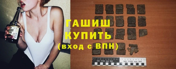 бутират Куйбышев