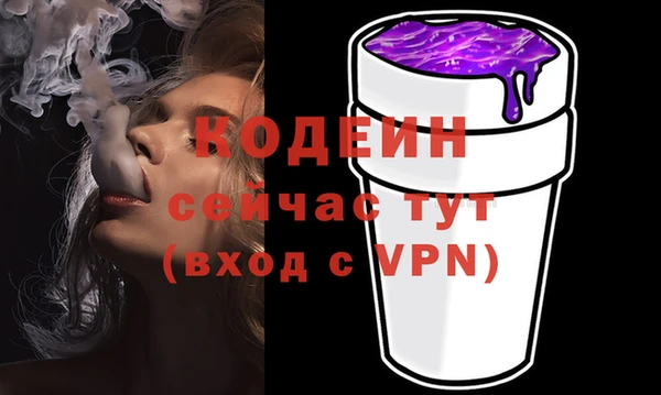 Альфа ПВП Кулебаки