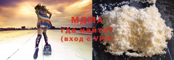бутират Куйбышев