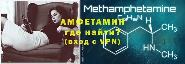 стафф Пенза