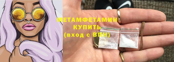 бутират Куйбышев