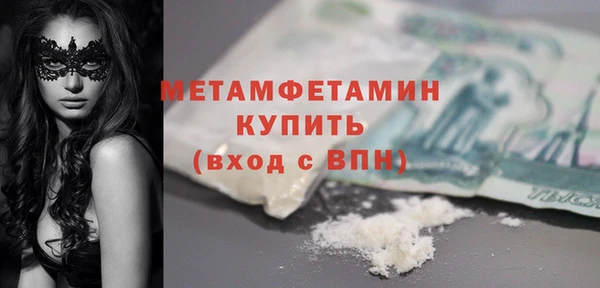 марки nbome Красноперекопск
