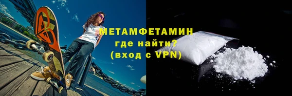 бошки Краснослободск