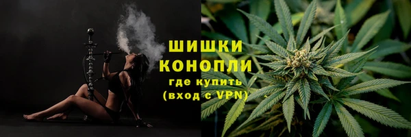 марки nbome Красноперекопск
