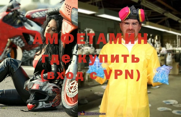 Альфа ПВП Кулебаки