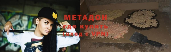 марки nbome Красноперекопск