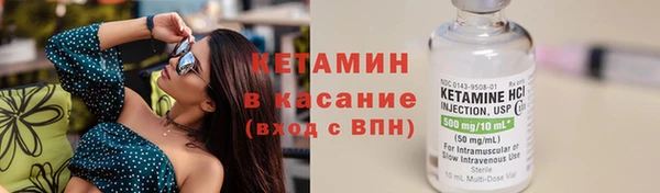бутират Куйбышев