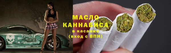 бошки Краснослободск