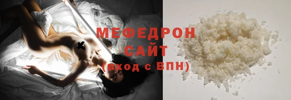 бошки Краснослободск