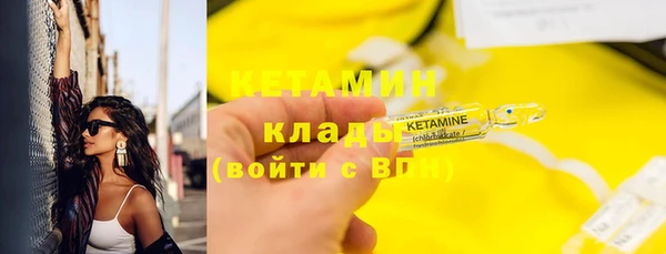 спиды Балашиха