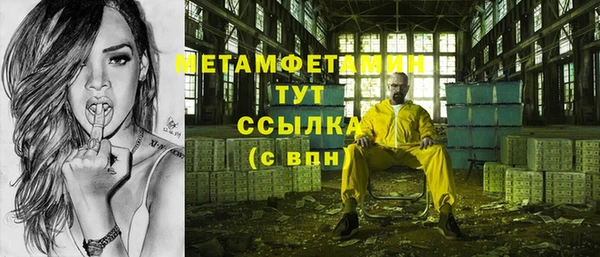 марки nbome Красноперекопск