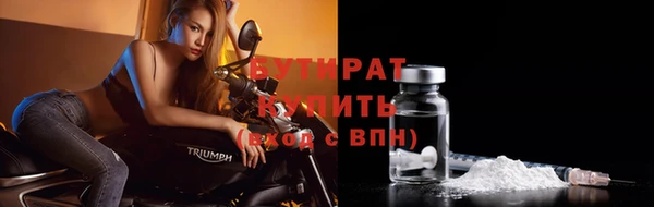 Альфа ПВП Кулебаки