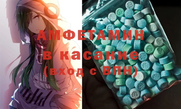 бошки Краснослободск
