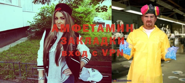 Альфа ПВП Кулебаки