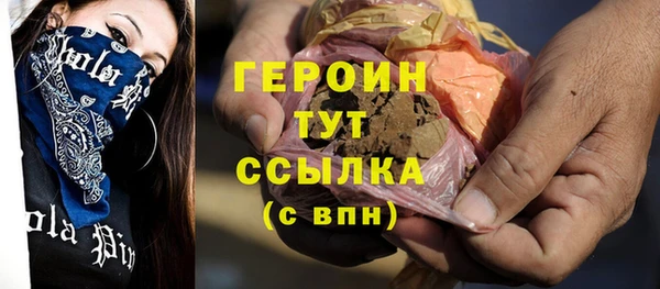 бутират Куйбышев