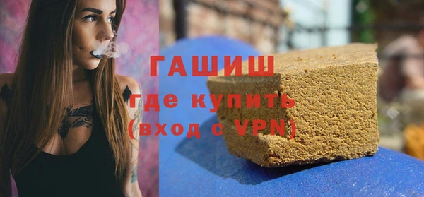 бутират Куйбышев