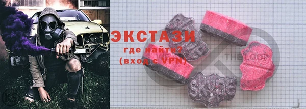 бутират Куйбышев