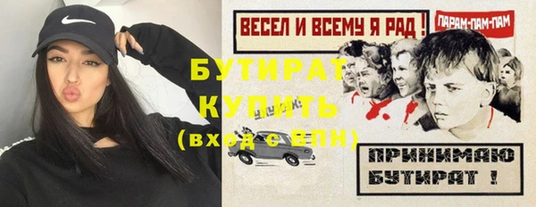 марки nbome Красноперекопск