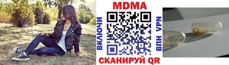 МДМА Molly  Сухиничи 