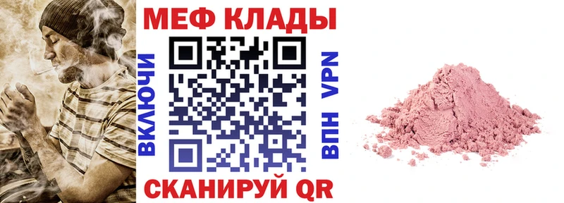 omg ссылки  хочу наркоту  Сухиничи  Мефедрон mephedrone 