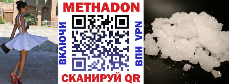 даркнет официальный сайт  где купить наркоту  Сухиничи  МЕТАДОН methadone 