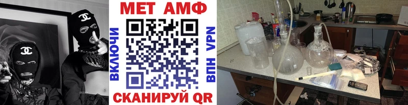 Метамфетамин винт  Сухиничи 