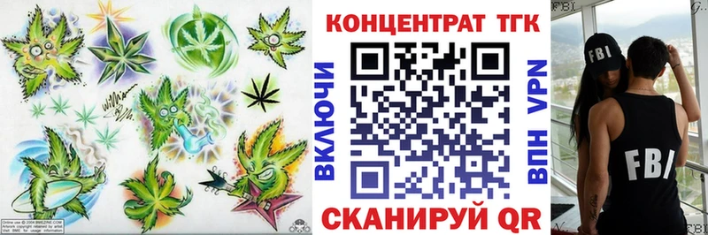 ТГК вейп  Сухиничи 
